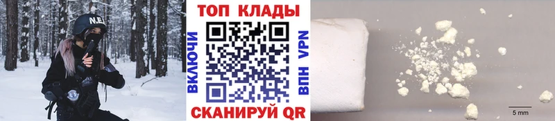 Купить наркотик Аткарск Амфетамин  КОКАИН  МЕФ  Марихуана  Псилоцибиновые грибы  ГАШИШ 