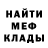 КЕТАМИН VHQ Cruguz lol