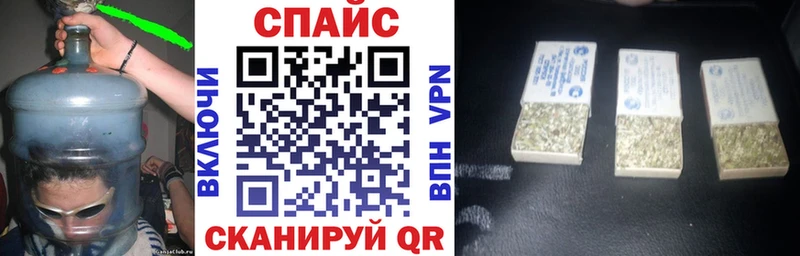 Бутират Butirat  Аткарск 