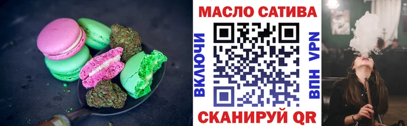 Canna-Cookies конопля  купить закладку  kraken как зайти  Аткарск 