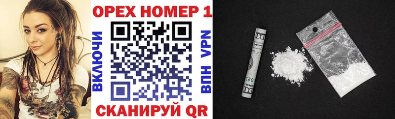 COCAIN 98%  Аткарск 