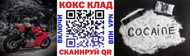 КОКАИН Боливия Аткарск