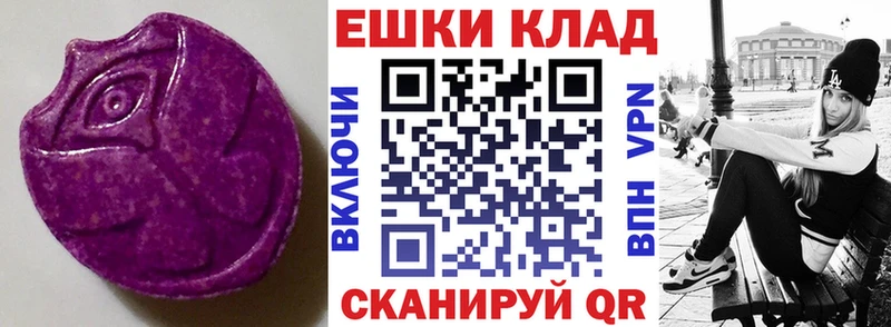 kraken онион  купить   Аткарск  shop какой сайт  Экстази бентли 
