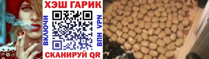 ГАШ 40% ТГК  Аткарск 