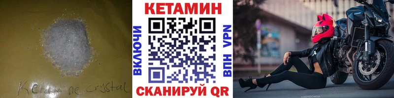 blacksprut сайт  Аткарск  КЕТАМИН ketamine 