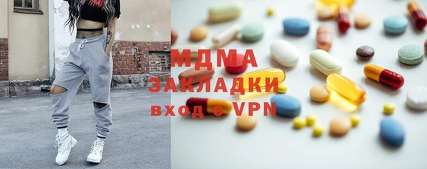 кокаин Алексин