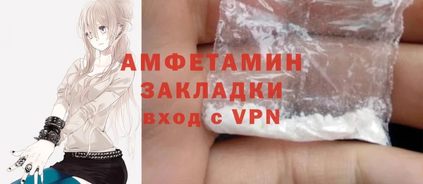 кокаин Алексин