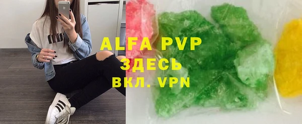 мефедрон мука Карпинск