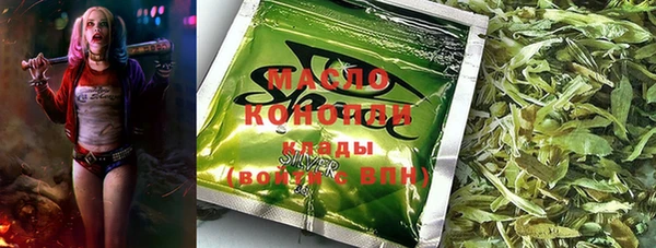 кокаин Алексин