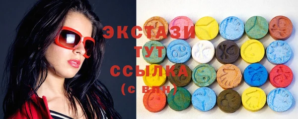 MDMA Алексеевка