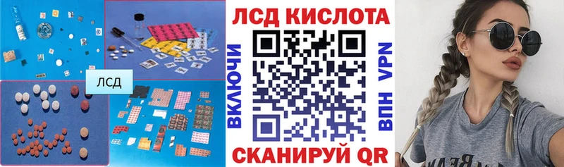 kraken как зайти  купить закладку  Аткарск  LSD-25 экстази ecstasy 