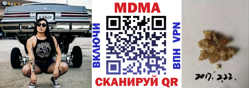 как найти Аткарск MDMA crystal