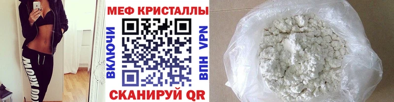 это какой сайт  Аткарск  Мефедрон мука  наркота 
