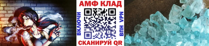 МЕТАМФЕТАМИН Methamphetamine  Аткарск 