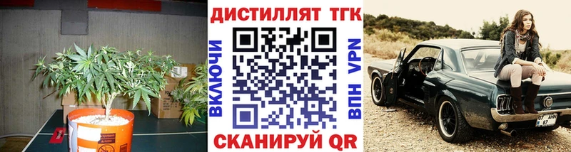 mega как войти  Аткарск  ТГК жижа  продажа наркотиков 